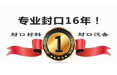 深圳市誠立信包裝材料有限公司